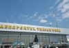 INCEP LUCRARILE LA NOUL TERMINAL DE PLECARI PE AEROPORTUL DIN TIMISOARA – Lucrarile trebuie terminate pana la finalul anului viitor
