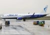 AJUTOR ILEGAL PENTRU BLUE AIR – Romania trebuie sa recupereze ajutorul ilegal de 33,84 milioane euro acordat Blue Air